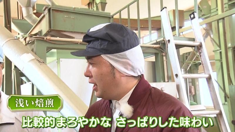 浅い焙煎のお茶を試飲する にむらリポーター