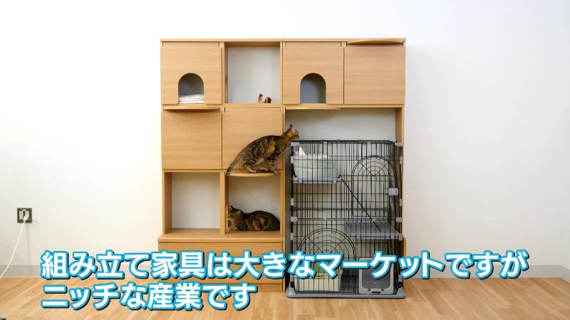 ニャコモ　テレビボードがないサイズ