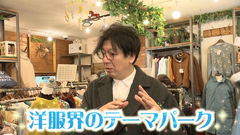 日ノ出屋洋品店・小池洋行さん