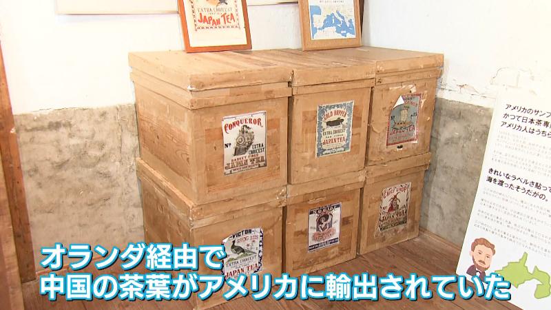 お茶を輸出する際に使用する木箱