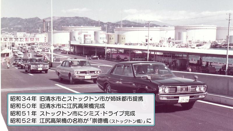 ストックトン橋の写真