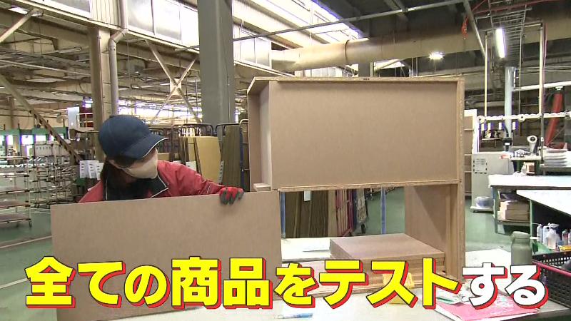 組み立て家具を出荷前に一度組み立てるテスト