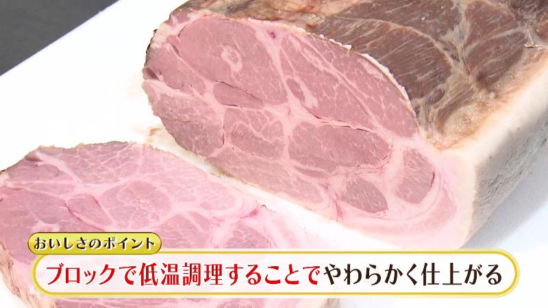 山形豚をブロックで低温調理する