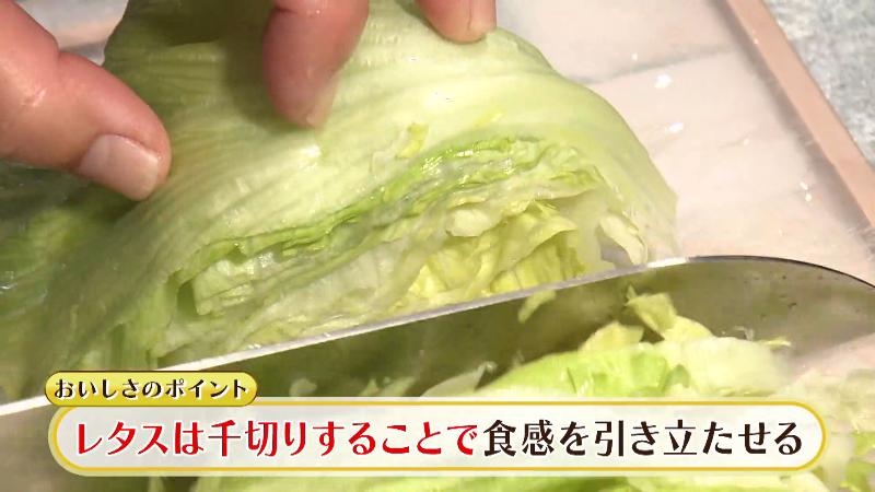 レタスを千切りにしている