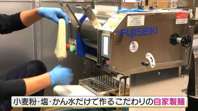 ちっきん・自家製麺を作っている様子
