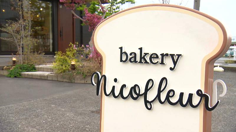 ニコフルールの店名看板