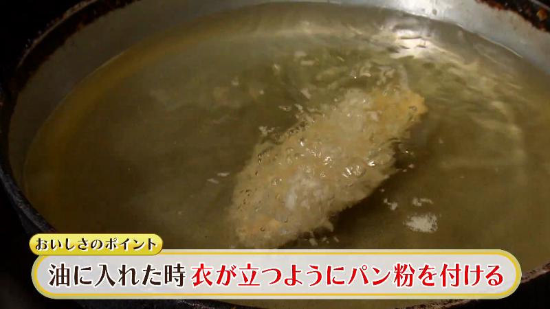 トンカツを揚げる