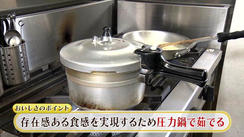 圧力鍋でパスタをゆでる工程