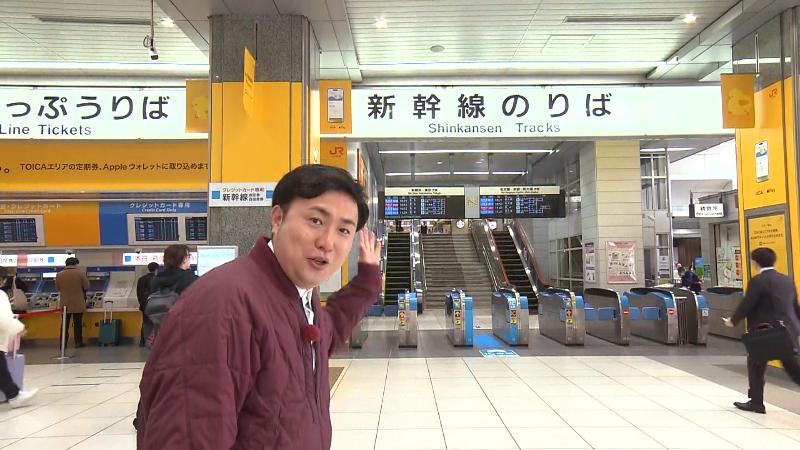 静岡駅の新幹線乗り場を訪れたにむらあつとリポーター