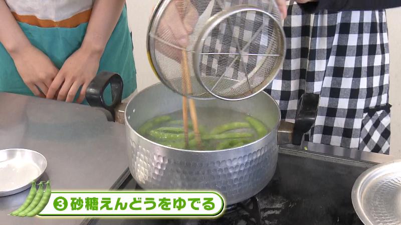 ゆで砂糖えんどうの調理法(3)砂糖えんどうをゆでる