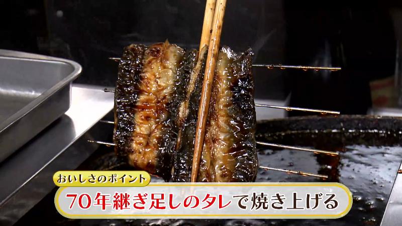 タレを付けて炙る調理工程