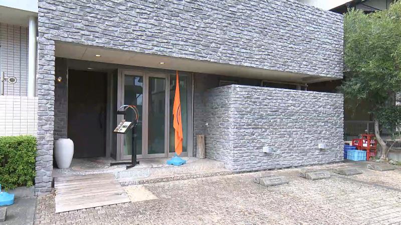 おさかないっぱい福の外観