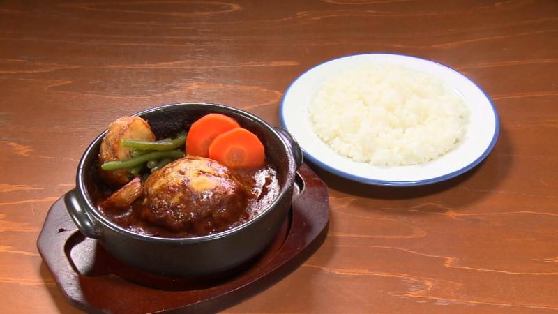 煮込みハンバーグにごはんをプラス