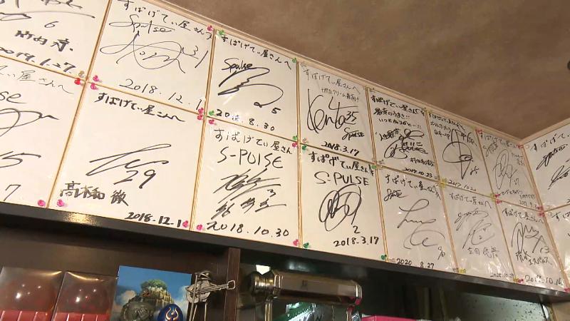 壁一面に貼られた色紙