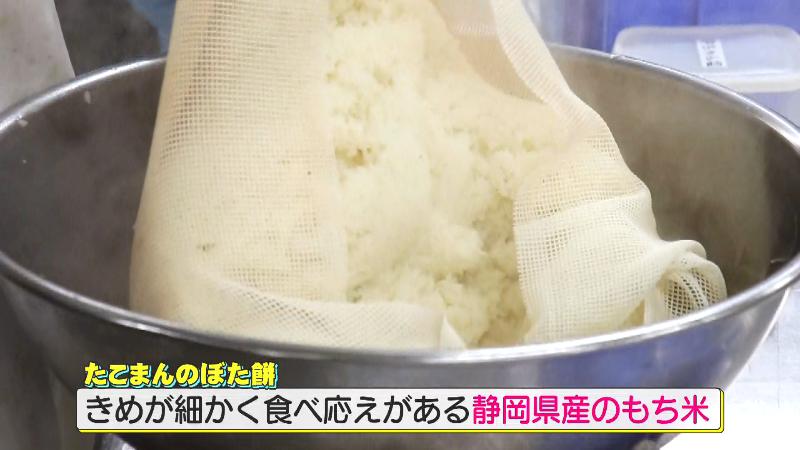 炊きたての静岡県産米