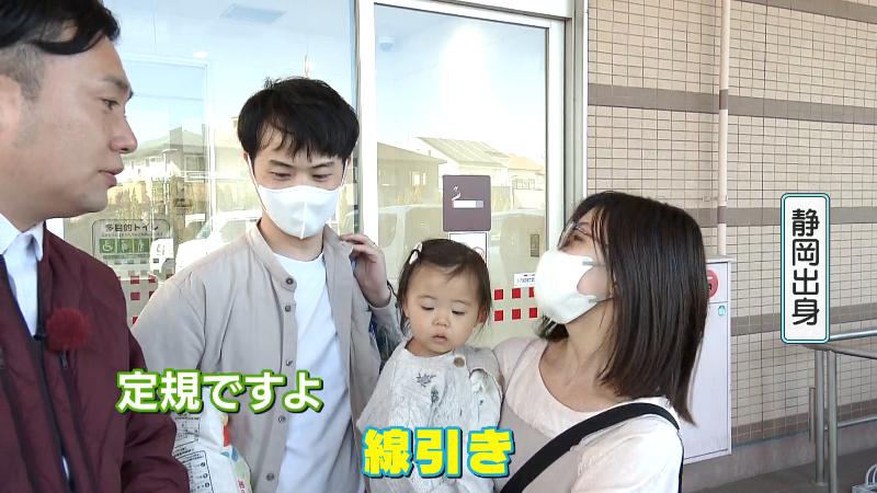 「線引き」が静岡弁だと知らなかった静岡の人