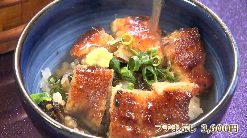 ひつまぶしにだし汁を加える