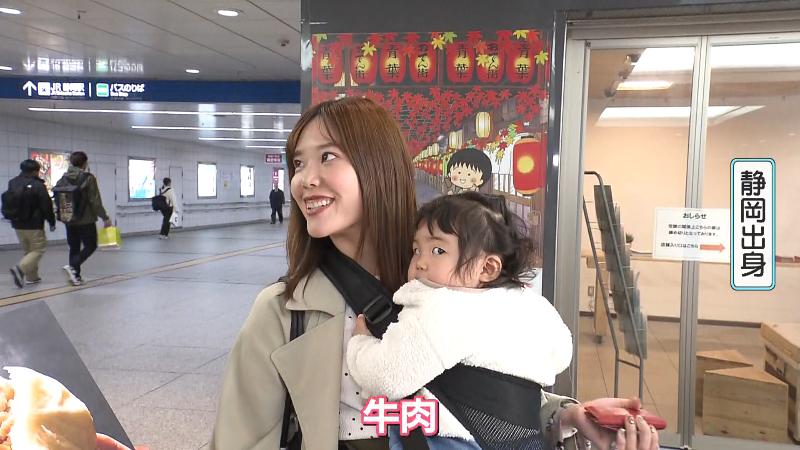 関西出身の父の影響で「牛肉」と答えた女性