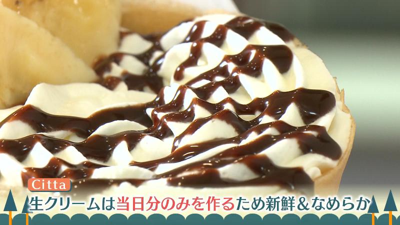 チョコがかかった生クリーム