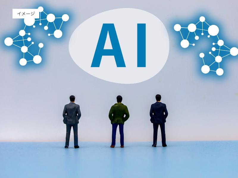 イメージ画像：AIとビジネス
