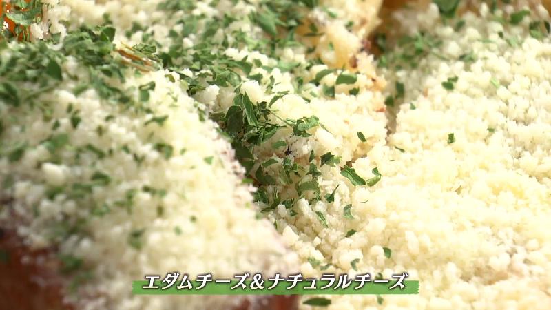 エダムチーズ&ナチュラルチーズ