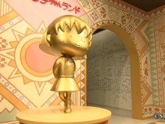 ちびまる子ちゃんランドの入口