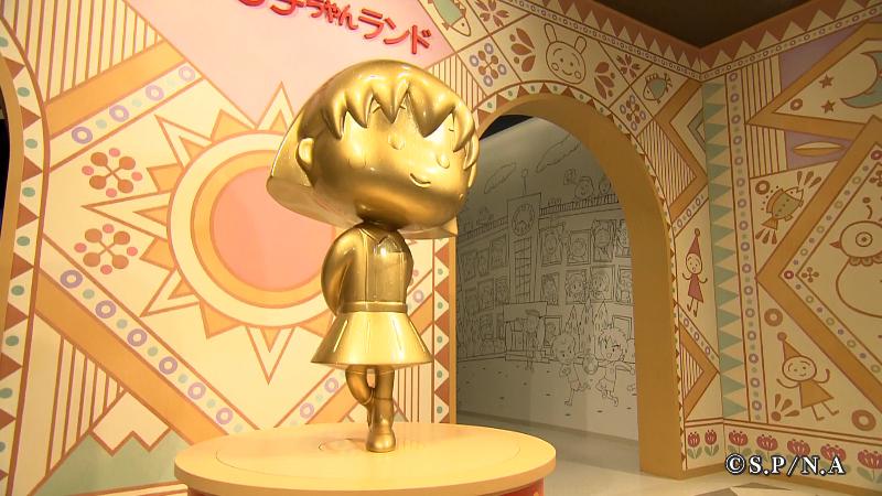 ちびまる子ちゃんランドの入口