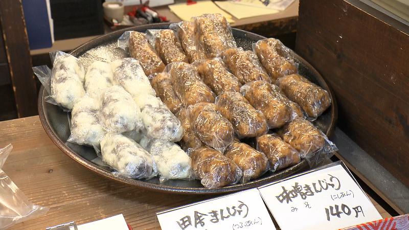 店頭に並んだ「味噌まんじゅう」