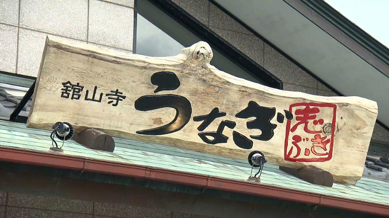 志ぶきの店名看板