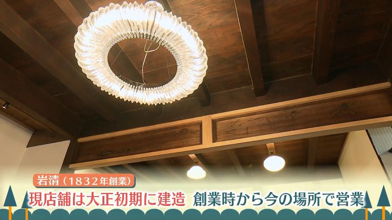 大正時代に建造された店舗