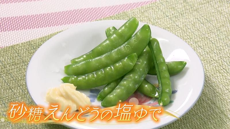 えんどうの塩ゆで　マヨネーズ添え