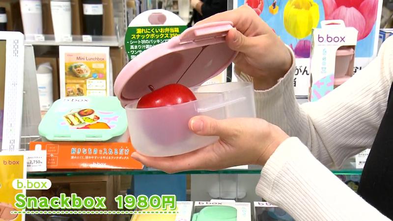 Snackboxにリンゴを丸ごと入れてみる