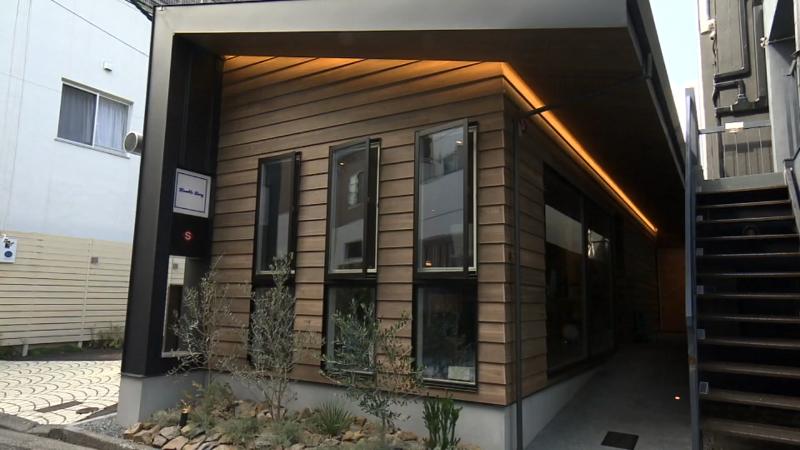 ハンブルバーグの外観