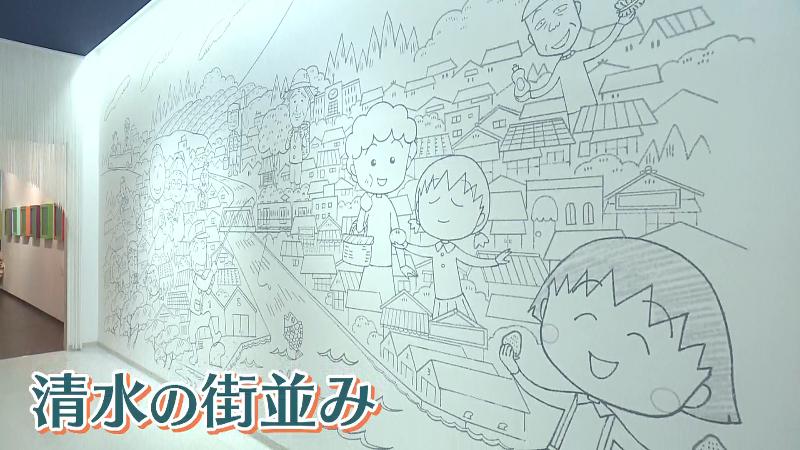 清水の街並みの壁画