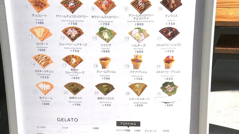 チッタのクレープのメニュー看板