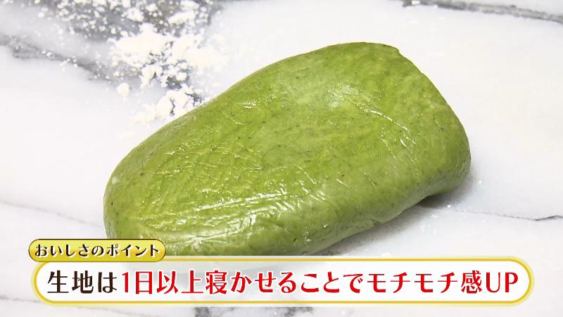 寝かせているパスタの麺