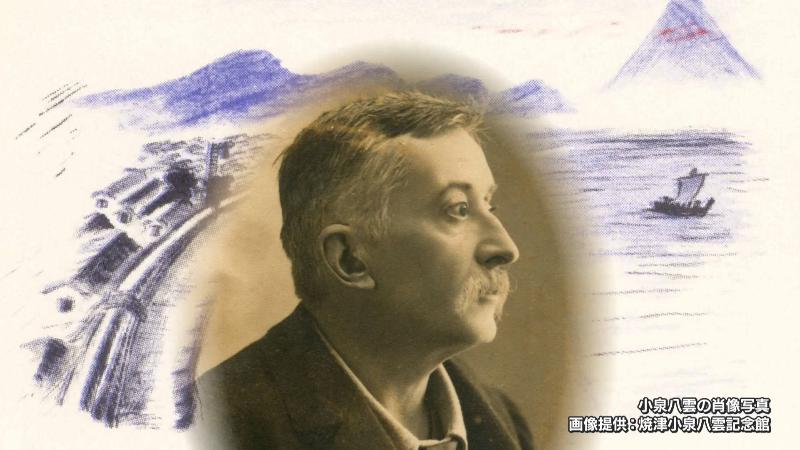 小泉八雲の写真