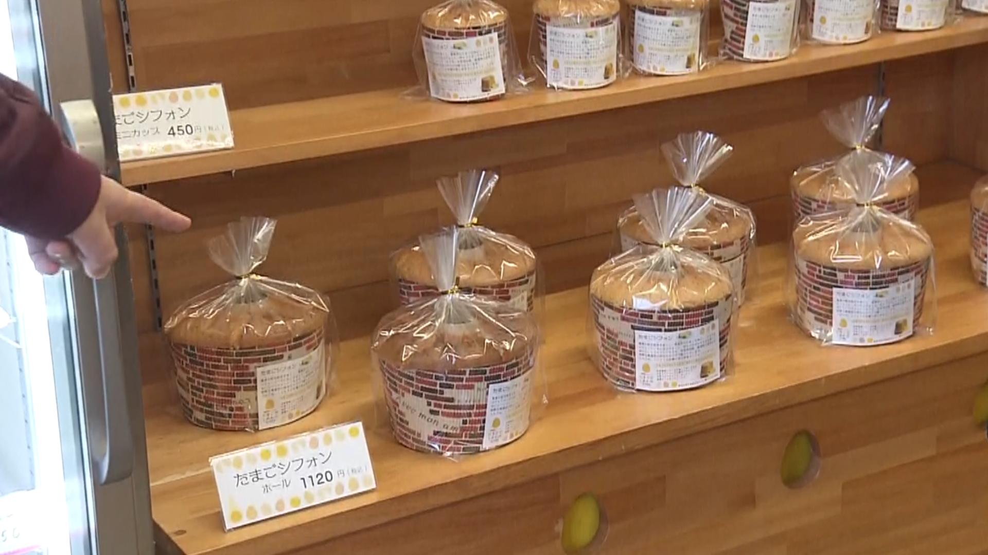 たまごシフォン　ホール