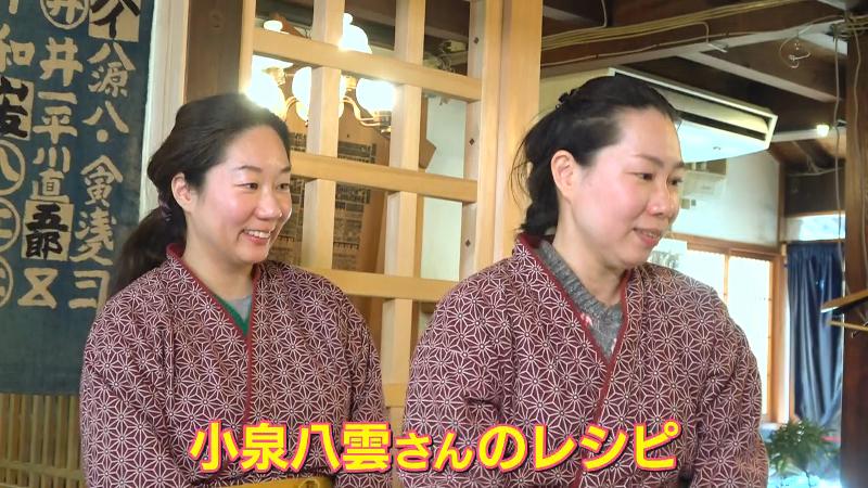 岩崎智子さん「小泉八雲のレシピ」