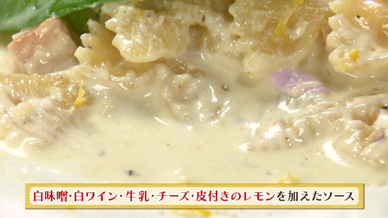 パスタソース