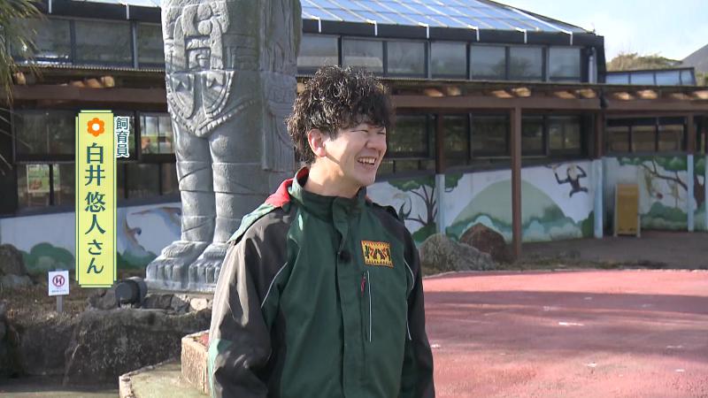 飼育員の白井悠人さん