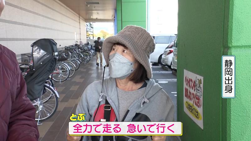 「とぶ」の意味を教えてくれた女性客