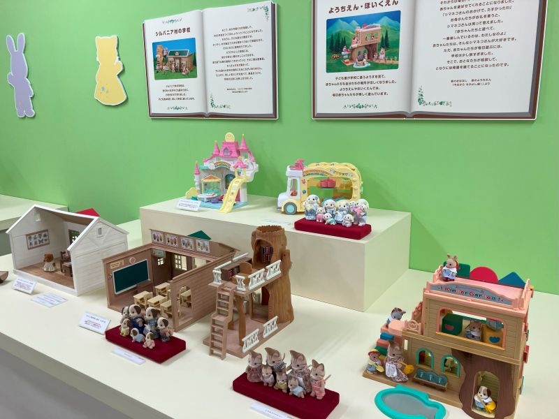 アーカイブ展示