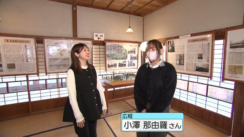 沼津御用邸記念公園 広報担当・小澤那由羅さん