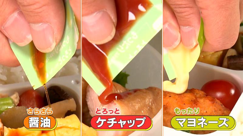 タレパックにしょうゆ、ケチャップ、マヨネーズを入れる