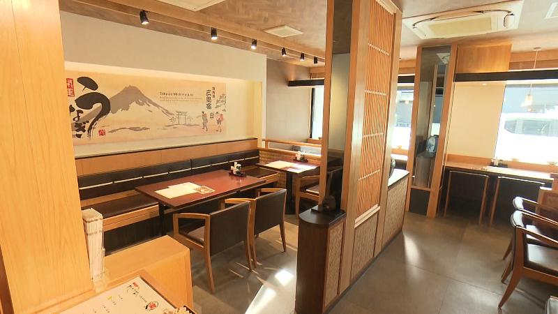 すみの坊の店内