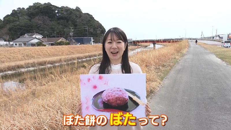 室伏真璃アナウンサー