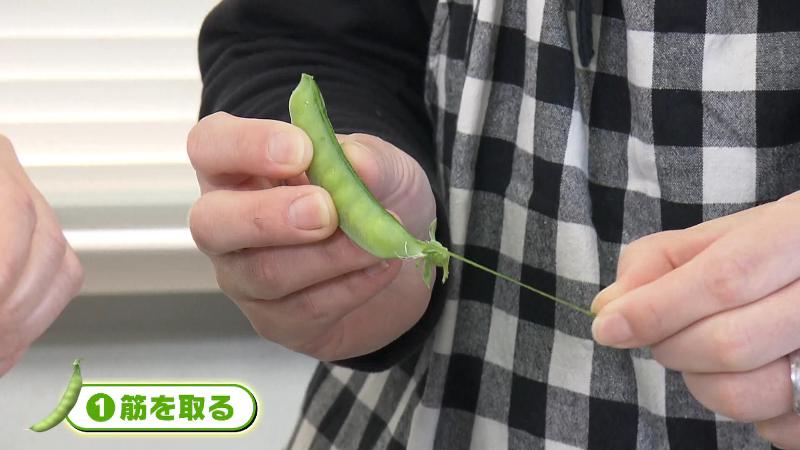ゆで砂糖えんどうの調理法(1)筋をとる