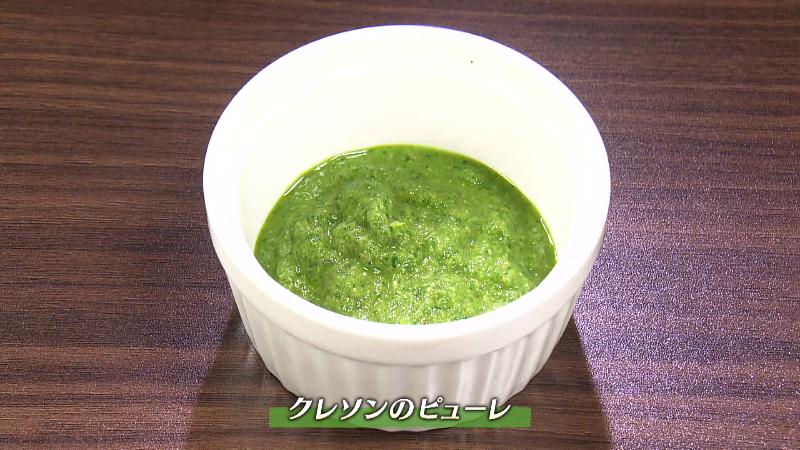 カップに入ったクレソンピューレ