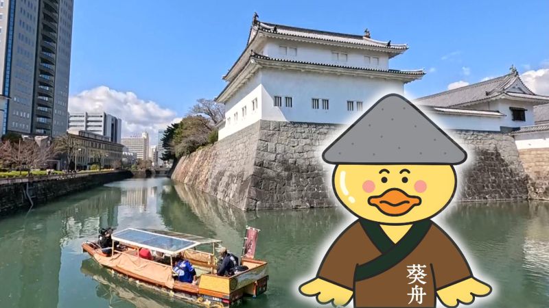 葵舟とダモン